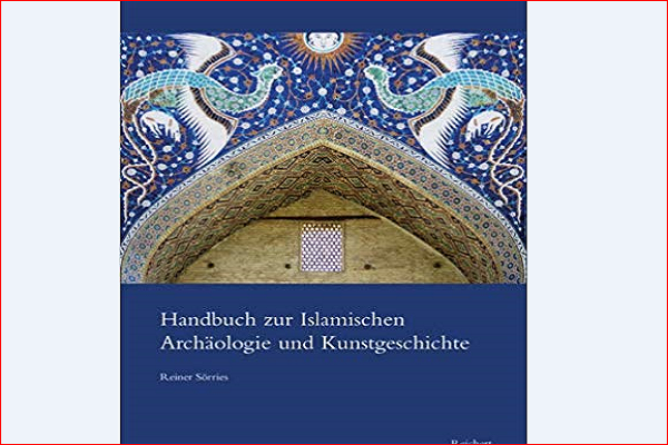 إصدار کتاب حول “تأریخ الفنّ الإسلامی” فی ألمانیا