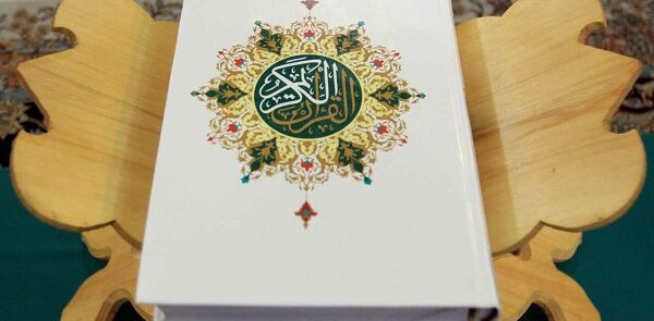 کاتب إیرانی: القرآن یؤکد نقاط الإشتراک مع الدیانات الأخری