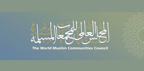 تنظیم مؤتمر إفتراضی بعنوان “المسلمون فی جنوب شرق أوروبا”
