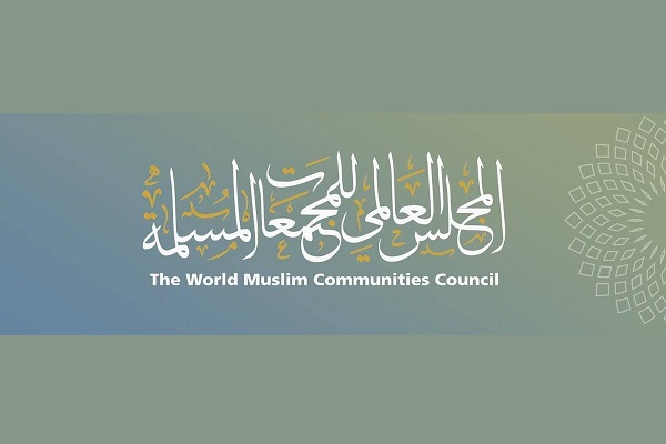 تنظیم مؤتمر إفتراضی بعنوان “المسلمون فی جنوب شرق أوروبا”