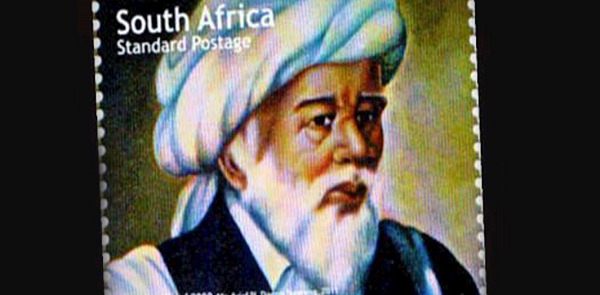 الإسلام فی جنوب إفریقیا؛ من هو “الشیخ یوسف”؟ ومتی تأسس أول مسجد؟