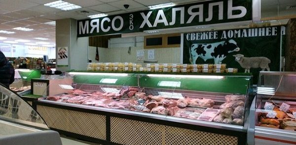 إزدهار المنتجات الحلال فی الأسواق الروسیه