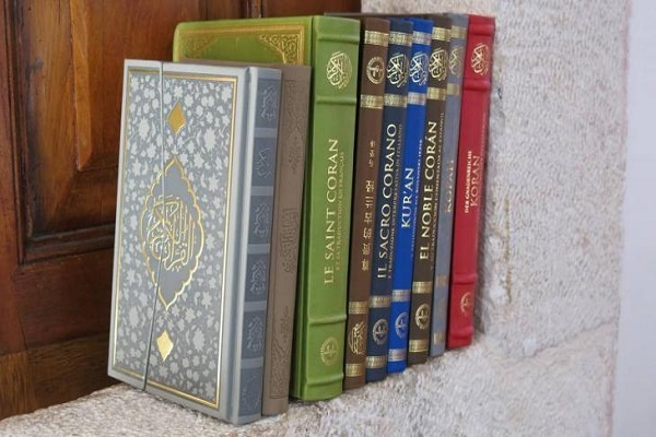 “القرآن العالمی” ودراسه وظیفه ترجمات القرآن فی الحیاه الإجتماعیه