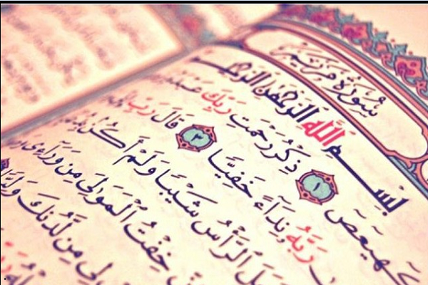 باحث ألمانی: القرآن یُعزّز الهویه المسیحیه