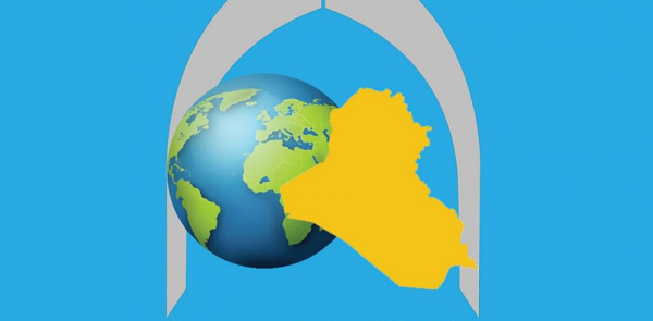 إعلان موعد المؤتمر الثالث لحوار الأدیان فی بغداد