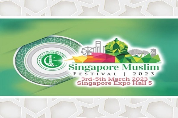 إقامه أکبر مهرجان إسلامی فی سنغافوره