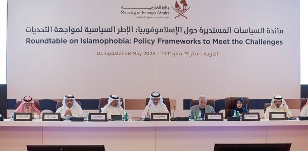 قطر نحو توحید الجهود فی دول الخلیج الفارسی لمواجهه الإسلاموفوبیا