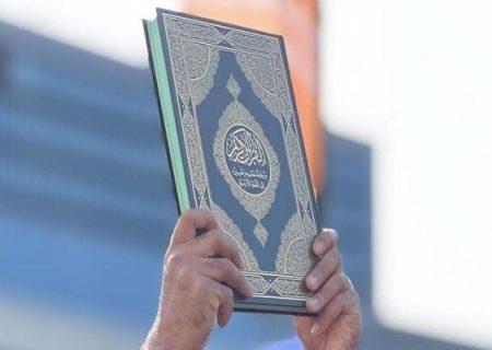 منظمات إسلامیه فی هولندا تسعی إلى منع الاعتداء على القرآن