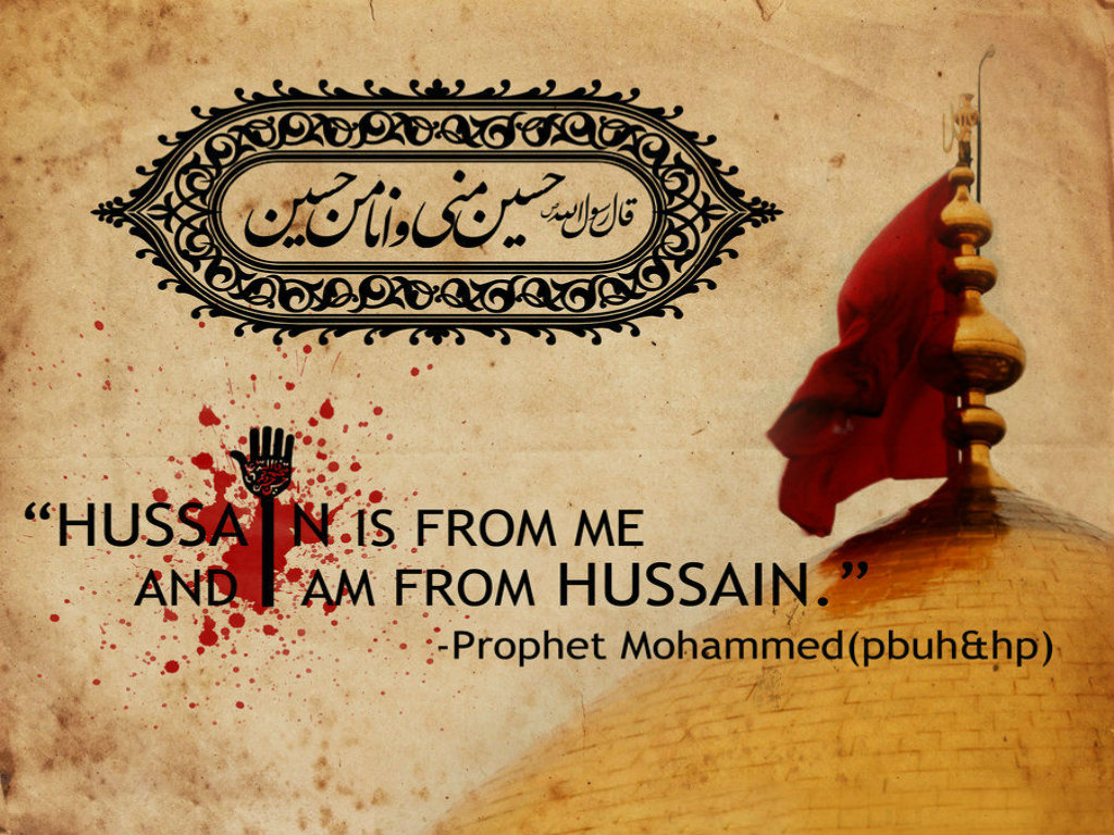 Imam Hussain (as) His Story and Message - rahyafteha