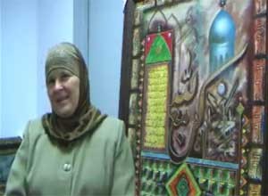 Pamela Kara's Journey to Islam